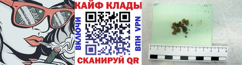Сколько стоит Любим ГАШ Канабис A-PVP МЕФ