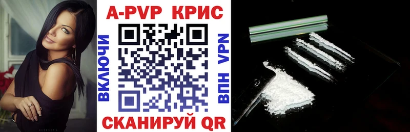 APVP VHQ  Любим 