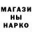 МЕТАДОН кристалл Hesen Eyvazov