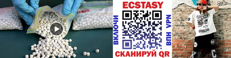 Ecstasy 280мг Любим