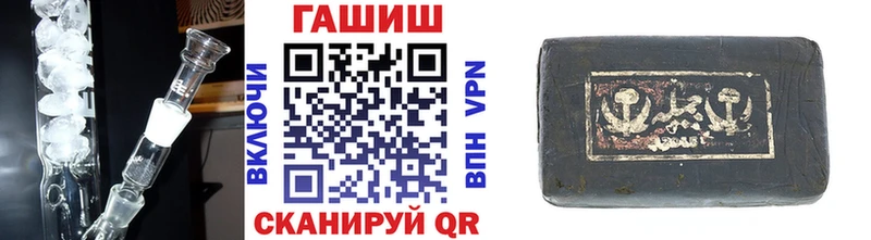 ГАШИШ Ice-O-Lator  купить наркоту  Любим 