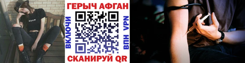 Героин афганец  Любим 