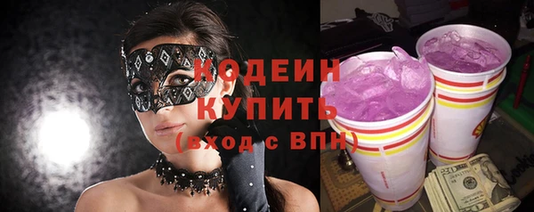 хмурый Гусиноозёрск