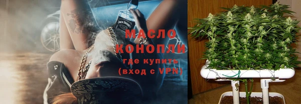 COCAINE Волоколамск