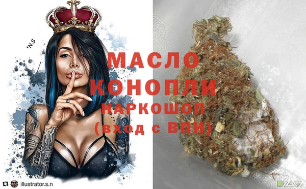 COCAINE Волосово