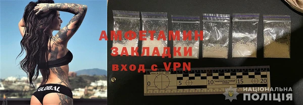 COCAINE Волоколамск
