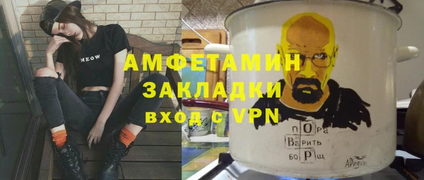 COCAINE Волоколамск