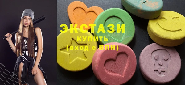 COCAINE Волоколамск