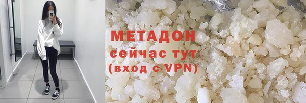 гашиш Володарск