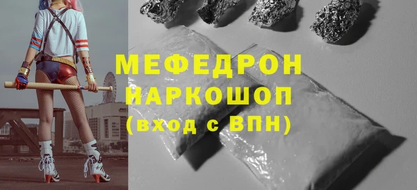 COCAINE Волосово
