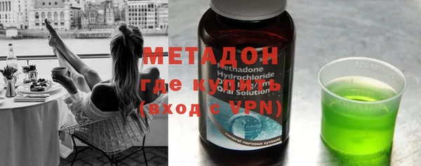 COCAINE Волосово