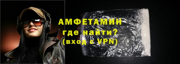 COCAINE Волосово