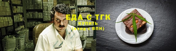 COCAINE Волоколамск