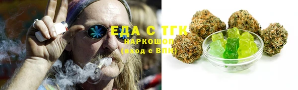 COCAINE Волоколамск