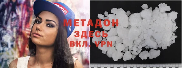 гашиш Володарск