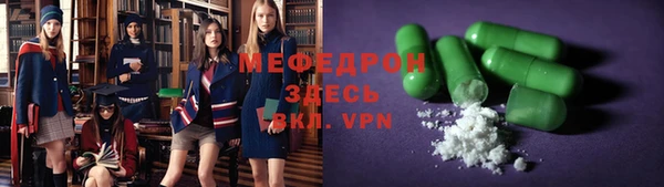 COCAINE Волоколамск