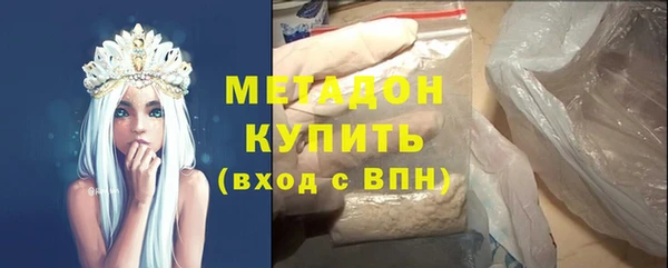 гашиш Володарск