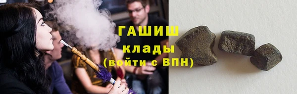 гашиш Володарск