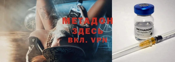 COCAINE Волоколамск