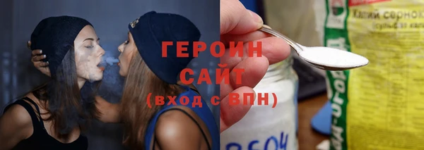 COCAINE Волоколамск