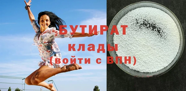 COCAINE Волоколамск