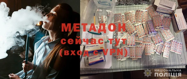 альфа пвп Верхний Тагил