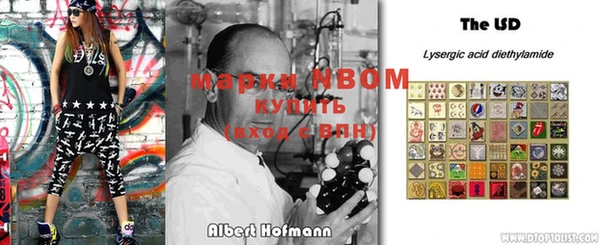 гашиш Володарск