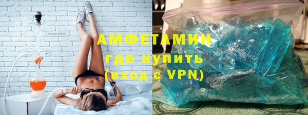 COCAINE Волосово