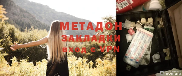 первитин Верхнеуральск