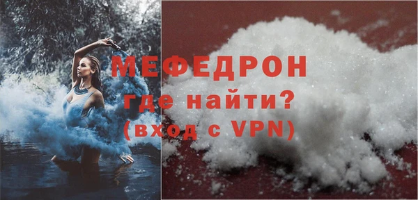 COCAINE Волосово