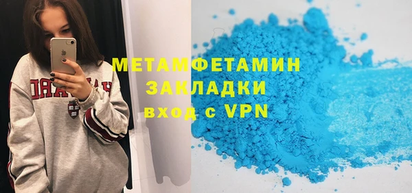 COCAINE Волоколамск