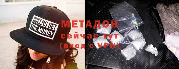 COCAINE Волосово