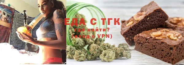 COCAINE Волоколамск