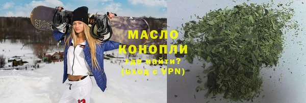 COCAINE Волосово