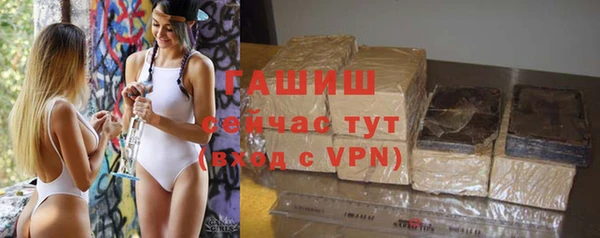 COCAINE Волоколамск