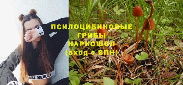 COCAINE Волосово