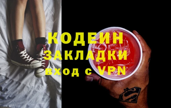 гашиш Володарск