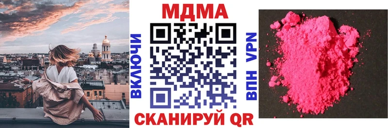 МДМА кристаллы  Любим 