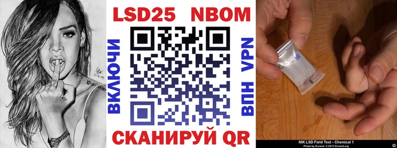 купить наркотики цена  Любим  Наркотические марки 1,5мг 