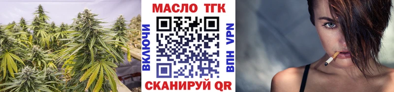 Дистиллят ТГК жижа  Любим 